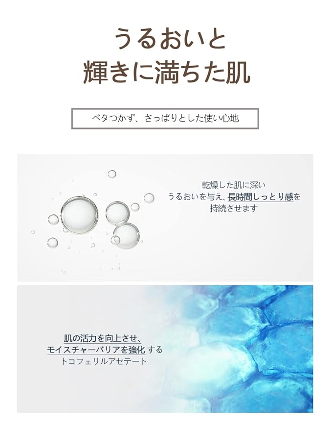 Bouquet Garni Nard Body Lotion - Tea Tree Rosemary 16.9 fl. oz. / Moisturizing Body Lotion with Shea Butter & 5 Herbal Extracts/Lightweight Hydration & Soothing Care