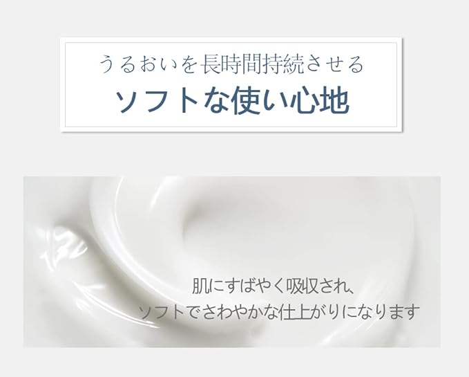 Bouquet Garni Nard Body Lotion - Tea Tree Rosemary 16.9 fl. oz. / Moisturizing Body Lotion with Shea Butter & 5 Herbal Extracts/Lightweight Hydration & Soothing Care