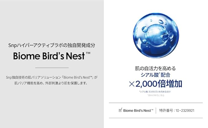 SNP Real Active Firming Ampoule Sheet Mask | Revitalizing and Strengthening for All Skin Types | Vegan Sheet Masks with 7 Collagen and Peptides | Collagen Face Masks Skincare | 10 Sheets