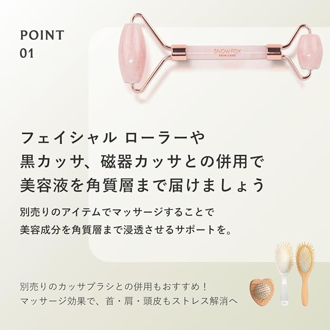 Snow Fox Skincare Sheet Mask Discovery Set, 5 Unique Masks, 5-Pack