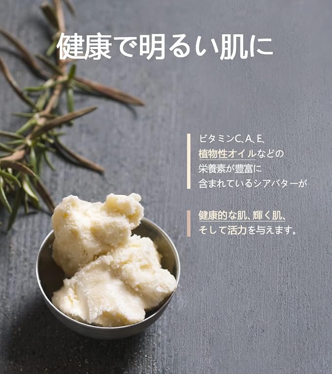 Bouquet Garni Nard Body Lotion - Tea Tree Rosemary 16.9 fl. oz. / Moisturizing Body Lotion with Shea Butter & 5 Herbal Extracts/Lightweight Hydration & Soothing Care