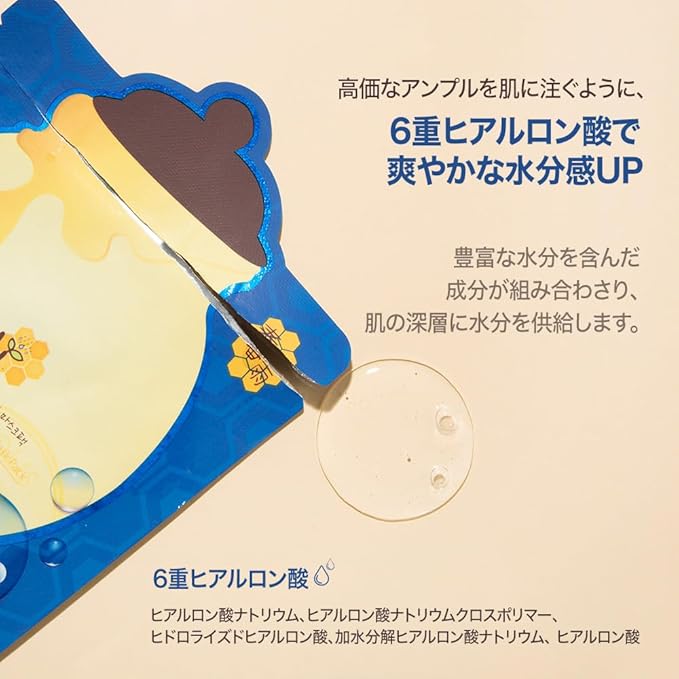 Papa Recipe Bombee Honey Mask Pack 25g * 10 sheets - Sheet Mask, Facial Skin Care, Korean Skin Care, K-Beauty, Ampoule Solidified, For radiant skin (Blue)